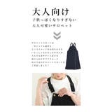 大人女性が似合う2wayサロペットスカート レディース ファッション | Sawa a la mode | 詳細画像2