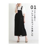大人女性が似合う2wayサロペットスカート レディース ファッション | Sawa a la mode | 詳細画像5