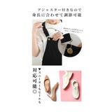 大人女性が似合う2wayサロペットスカート レディース ファッション | Sawa a la mode | 詳細画像7