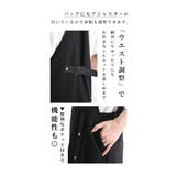 大人女性が似合う2wayサロペットスカート レディース ファッション | Sawa a la mode | 詳細画像8