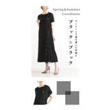 大人女性が似合う2wayサロペットスカート レディース ファッション | Sawa a la mode | 詳細画像10