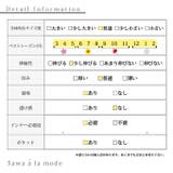 大人女性が似合う2wayサロペットスカート レディース ファッション | Sawa a la mode | 詳細画像25