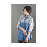 デニムとお花が彩る大人のダンガリーシャツ レディース ファッション | Sawa a la mode | 詳細画像7