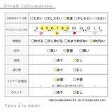 デニムとお花が彩る大人のダンガリーシャツ レディース ファッション | Sawa a la mode | 詳細画像24