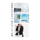 キレイに決まるペプラム女優パーカー レディース ファッション | Sawa a la mode | 詳細画像3