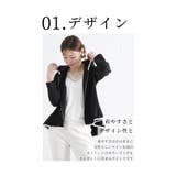 キレイに決まるペプラム女優パーカー レディース ファッション | Sawa a la mode | 詳細画像5