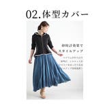 キレイに決まるペプラム女優パーカー レディース ファッション | Sawa a la mode | 詳細画像7