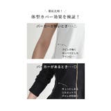 キレイに決まるペプラム女優パーカー レディース ファッション | Sawa a la mode | 詳細画像8