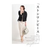 キレイに決まるペプラム女優パーカー レディース ファッション | Sawa a la mode | 詳細画像11