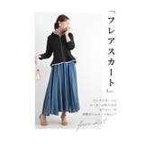 キレイに決まるペプラム女優パーカー レディース ファッション | Sawa a la mode | 詳細画像12