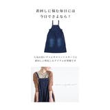 着回し広がるデニムサロペットスカート レディース ファッション | Sawa a la mode | 詳細画像2