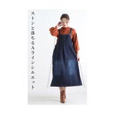 着回し広がるデニムサロペットスカート レディース ファッション | Sawa a la mode | 詳細画像4