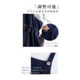 着回し広がるデニムサロペットスカート レディース ファッション | Sawa a la mode | 詳細画像5