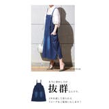 着回し広がるデニムサロペットスカート レディース ファッション | Sawa a la mode | 詳細画像6