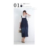 着回し広がるデニムサロペットスカート レディース ファッション | Sawa a la mode | 詳細画像7