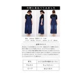 着回し広がるデニムサロペットスカート レディース ファッション | Sawa a la mode | 詳細画像28