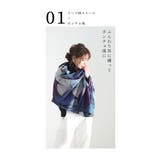ふんわり彩り添えるリーフ柄ストール レディース ファッション | Sawa a la mode | 詳細画像15