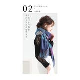 ふんわり彩り添えるリーフ柄ストール レディース ファッション | Sawa a la mode | 詳細画像16