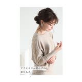 美しいストーン煌く花レースニット レディース ファッション | Sawa a la mode | 詳細画像2 