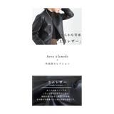 上質ラムレザーのノーカラージャケット レディース ファッション | Sawa a la mode | 詳細画像2