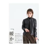 上質ラムレザーのノーカラージャケット レディース ファッション | Sawa a la mode | 詳細画像3