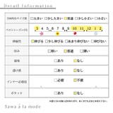 さっと羽織れる2wayフリンジカーディガン レディース ファッション | Sawa a la mode | 詳細画像36