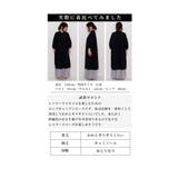 重ねるだけで雰囲気変わる裾プリーツのインナーキャミソール レディース ファッション | Sawa a la mode | 詳細画像40