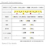 重ねるだけで雰囲気変わる裾プリーツのインナーキャミソール レディース ファッション | Sawa a la mode | 詳細画像41