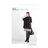 重ねるだけで雰囲気が変わる裾プリーツのインナートップス レディース トップス | Sawa a la mode | 詳細画像10