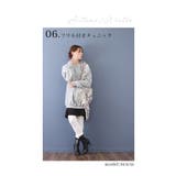 重ねるだけで雰囲気が変わる裾プリーツのインナートップス レディース トップス | Sawa a la mode | 詳細画像13