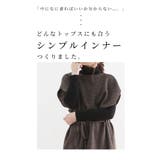 レイヤードで楽しむシンプルなタートルネックトップス レディース ファッション | Sawa a la mode | 詳細画像2
