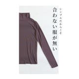 レイヤードで楽しむシンプルなタートルネックトップス レディース ファッション | Sawa a la mode | 詳細画像3