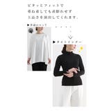 レイヤードで楽しむシンプルなタートルネックトップス レディース ファッション | Sawa a la mode | 詳細画像4