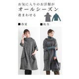 レイヤードで楽しむシンプルなタートルネックトップス レディース ファッション | Sawa a la mode | 詳細画像5