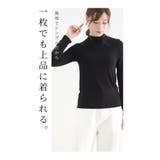 レイヤードで楽しむシンプルなタートルネックトップス レディース ファッション | Sawa a la mode | 詳細画像8