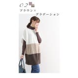 レイヤードで楽しむシンプルなタートルネックトップス レディース ファッション | Sawa a la mode | 詳細画像10
