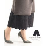 ワンピの下に穿く花刺繍レースの上品ワイドパンツ レディース ファッション | Sawa a la mode | 詳細画像1
