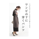 ワンピの下に穿く花刺繍レースの上品ワイドパンツ レディース ファッション | Sawa a la mode | 詳細画像2