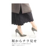 ワンピの下に穿く花刺繍レースの上品ワイドパンツ レディース ファッション | Sawa a la mode | 詳細画像3
