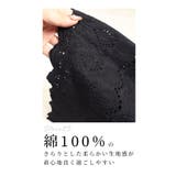 ワンピの下に穿く花刺繍レースの上品ワイドパンツ レディース ファッション | Sawa a la mode | 詳細画像5