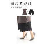 ワンピの下に穿く花刺繍レースの上品ワイドパンツ レディース ファッション | Sawa a la mode | 詳細画像8