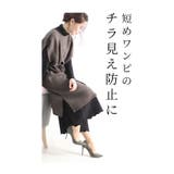 ワンピの下に穿く花刺繍レースの上品ワイドパンツ レディース ファッション | Sawa a la mode | 詳細画像10