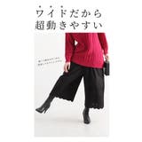 ワンピの下に穿く花刺繍レースの上品ワイドパンツ レディース ファッション | Sawa a la mode | 詳細画像11
