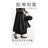 ワンピの下に穿く花刺繍レースの上品ワイドパンツ レディース ファッション | Sawa a la mode | 詳細画像12