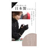 日本製煌くスパンコールアームカバー レディースファッション 手袋 | Sawa a la mode | 詳細画像3
