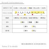 日本製煌くスパンコールアームカバー レディースファッション 手袋 | Sawa a la mode | 詳細画像20