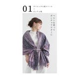 高級感際立つオリエンタル柄プリントストール レディースファッション 羽織り | Sawa a la mode | 詳細画像14