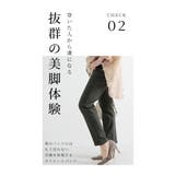 ストレッチツイルストレートパンツ レディースファッション パンツ | Sawa a la mode | 詳細画像8