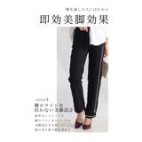 ストレッチツイルストレートパンツ レディースファッション パンツ | Sawa a la mode | 詳細画像9