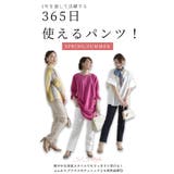 ストレッチツイルストレートパンツ レディースファッション パンツ | Sawa a la mode | 詳細画像12